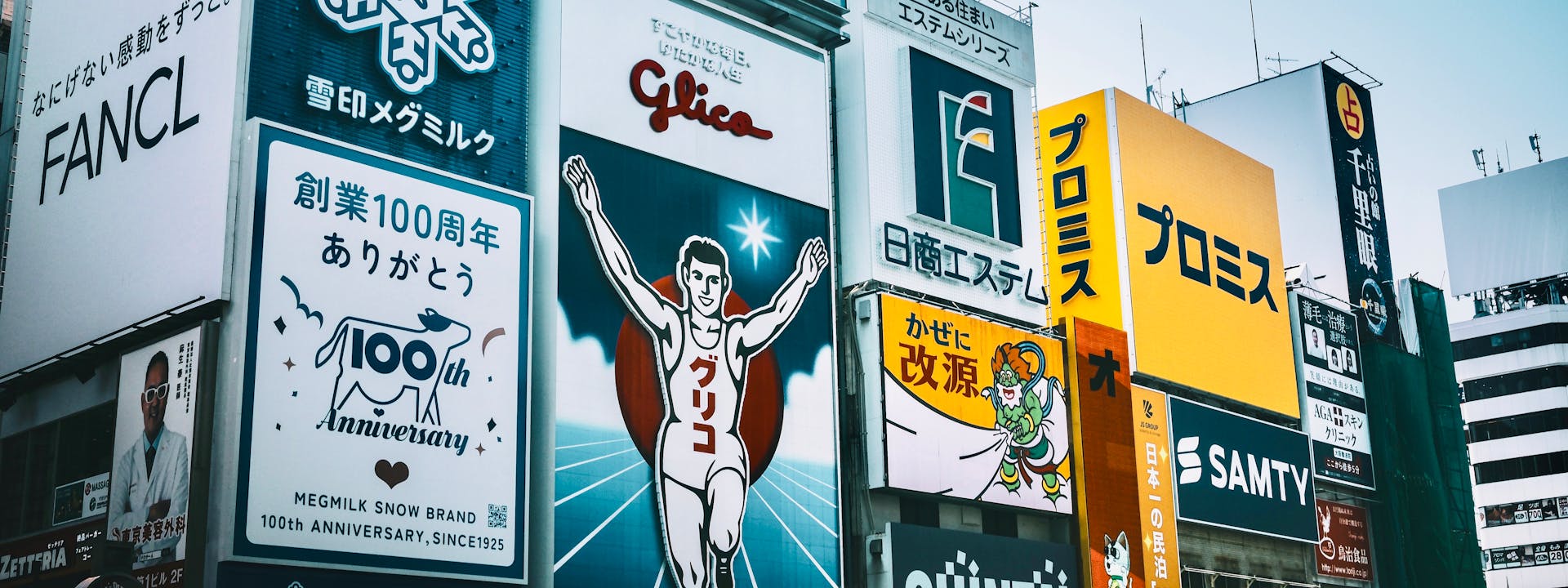 Vibrant city billboards at night